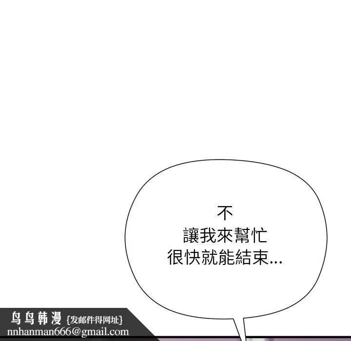 第10話