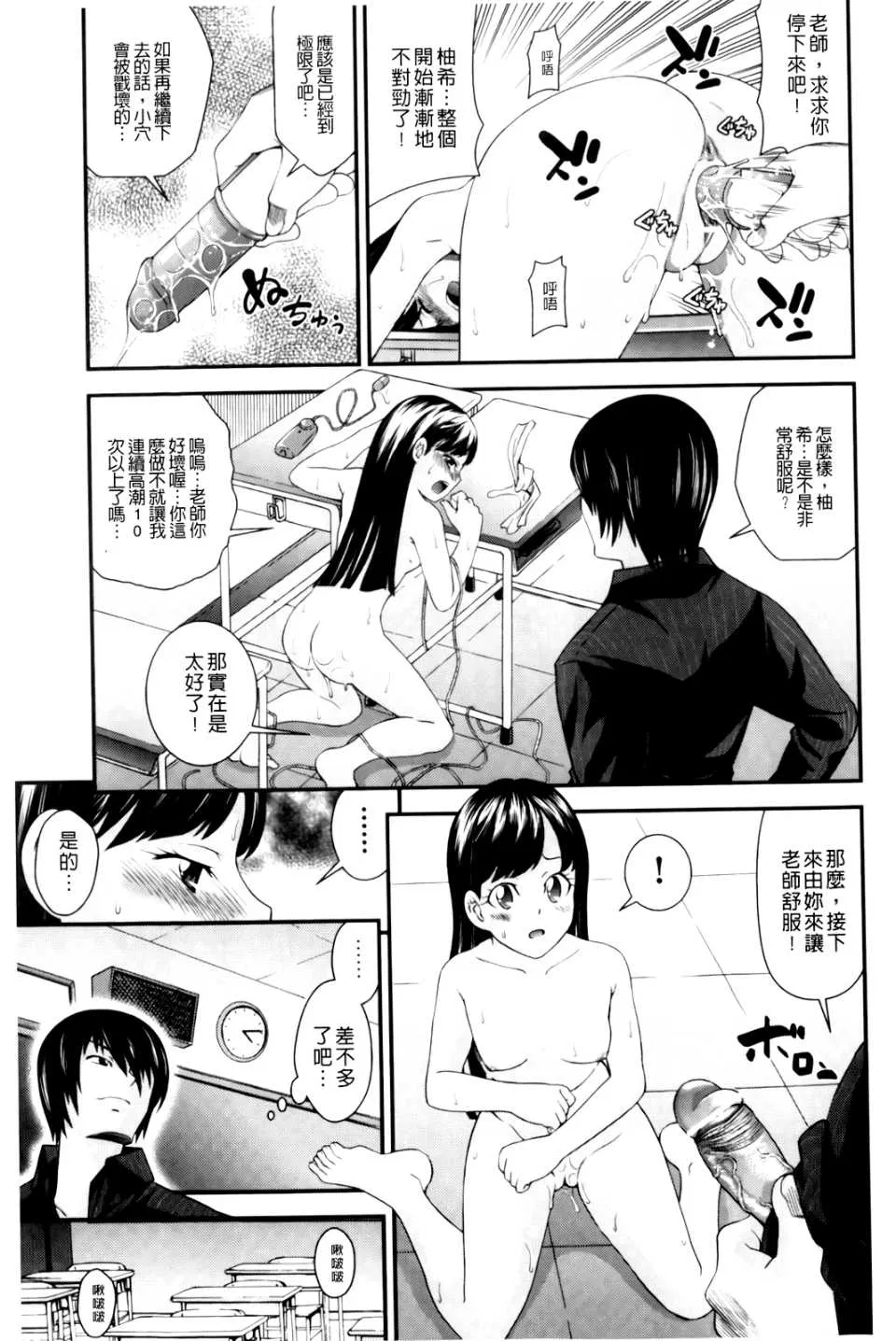 第1話