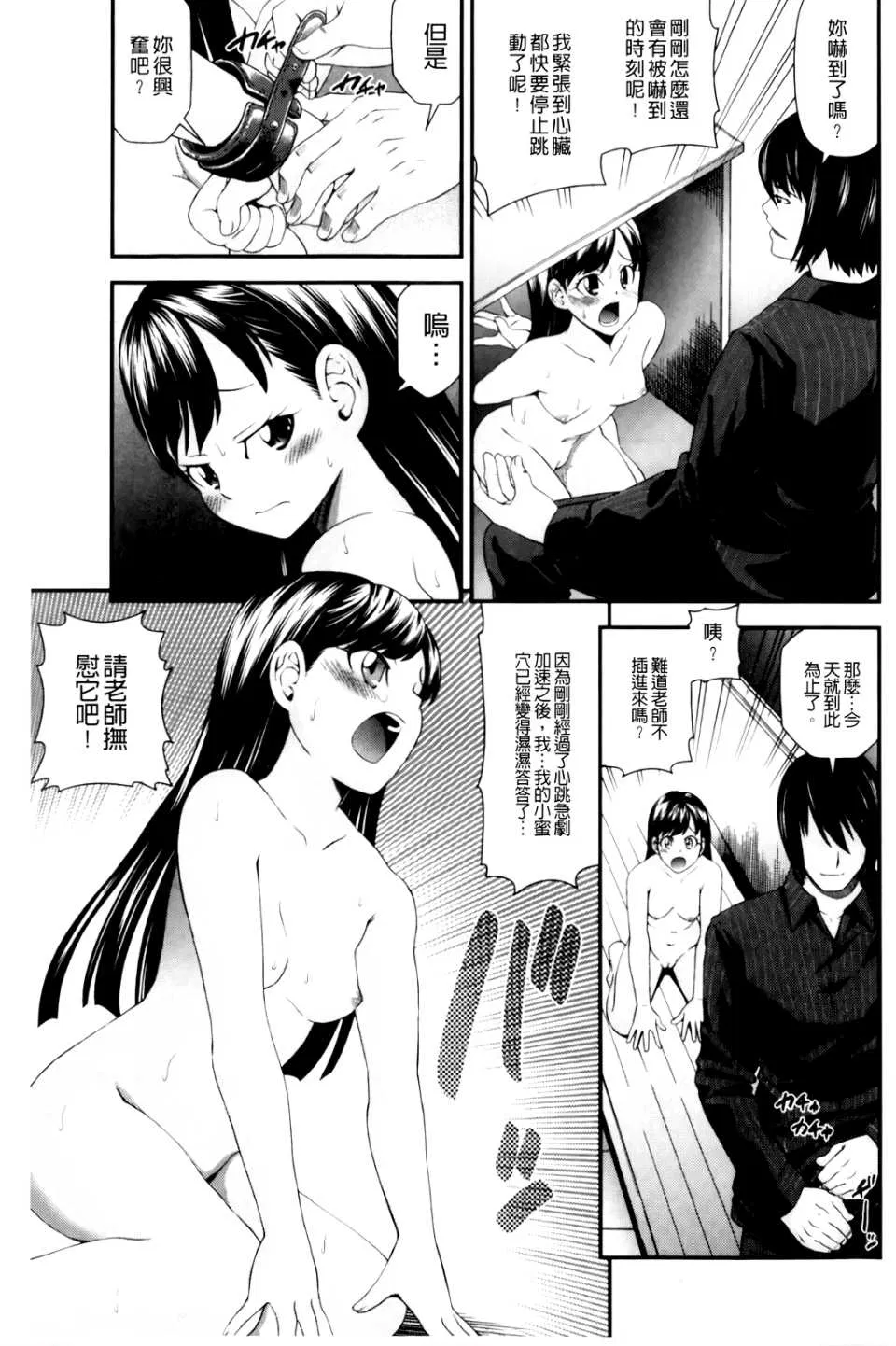 第2話