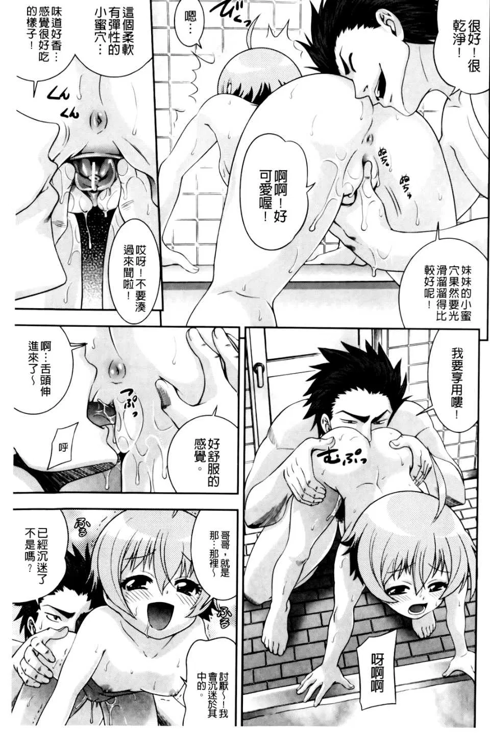 第6話