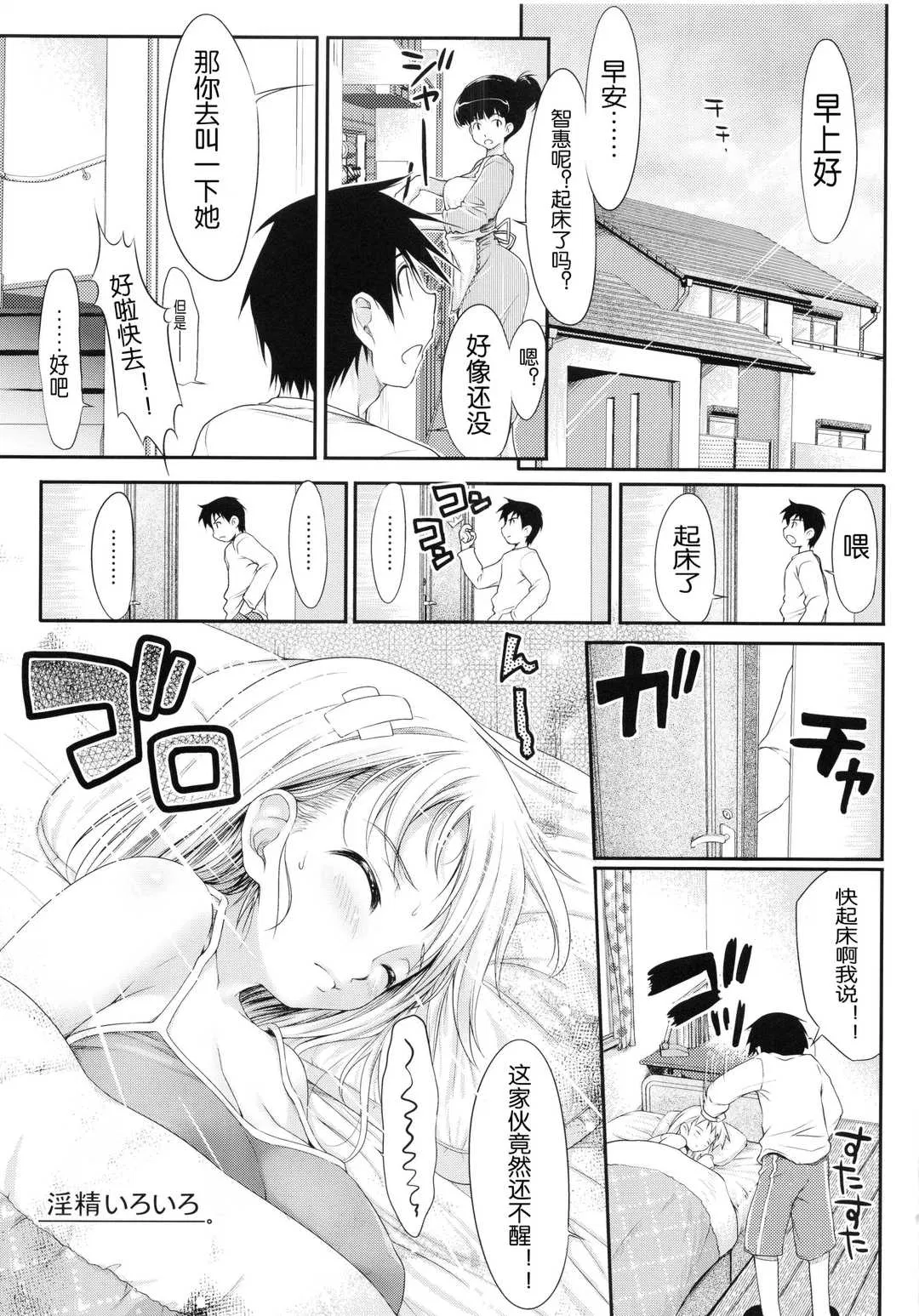 第1話