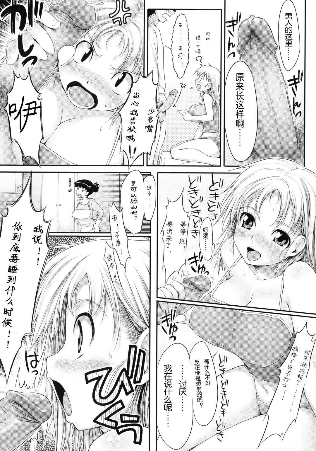 第1話