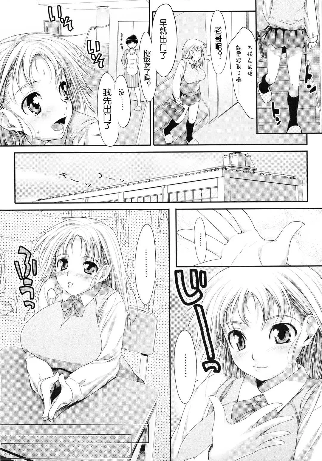 第1話
