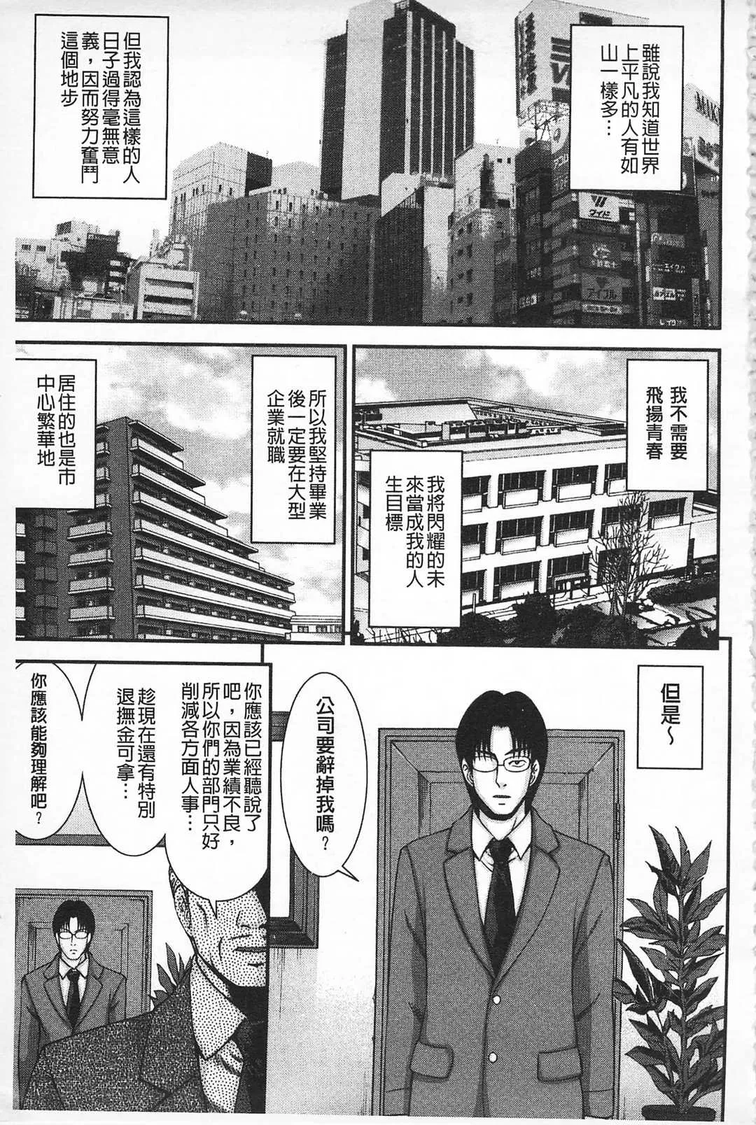 第1話