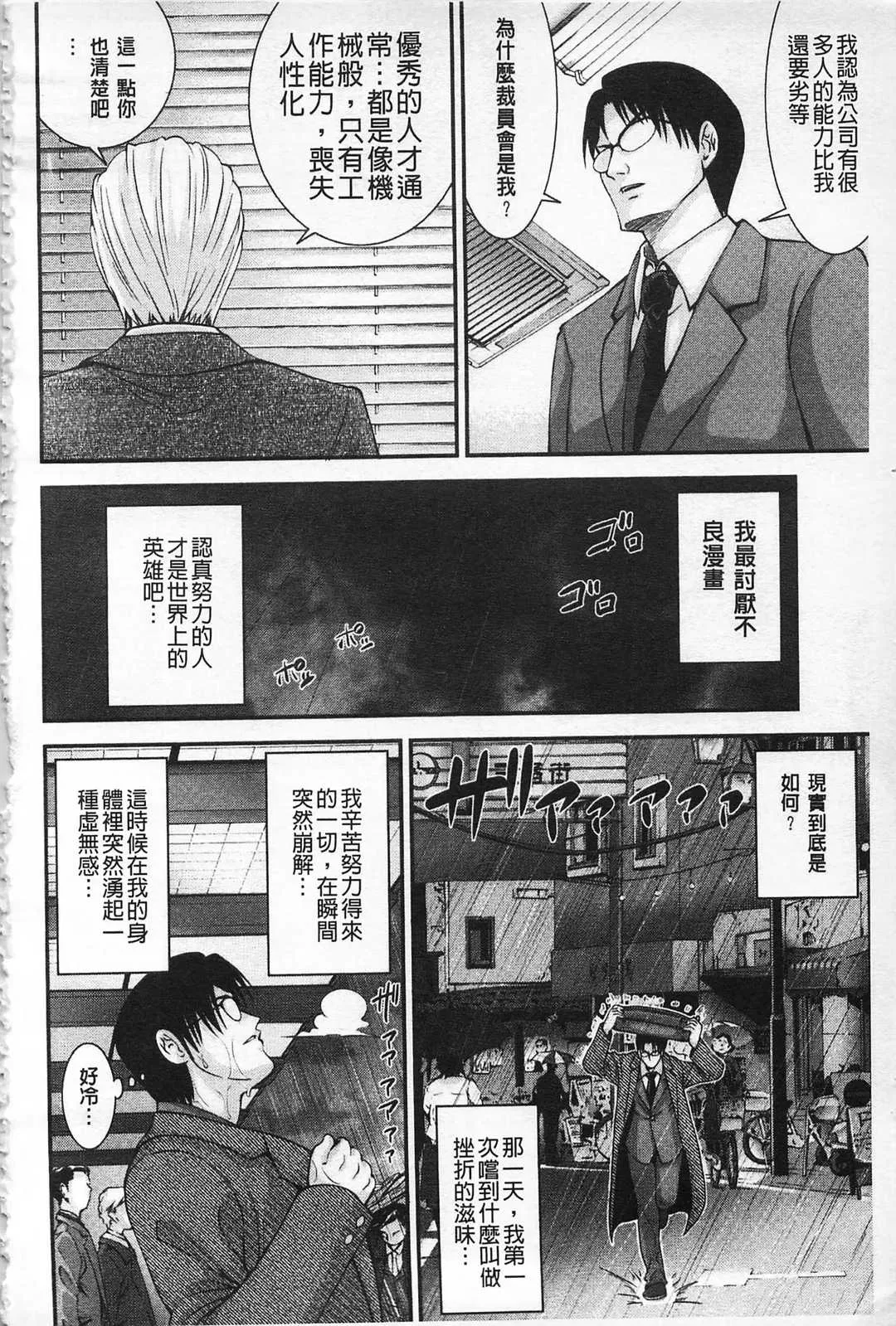 第1話