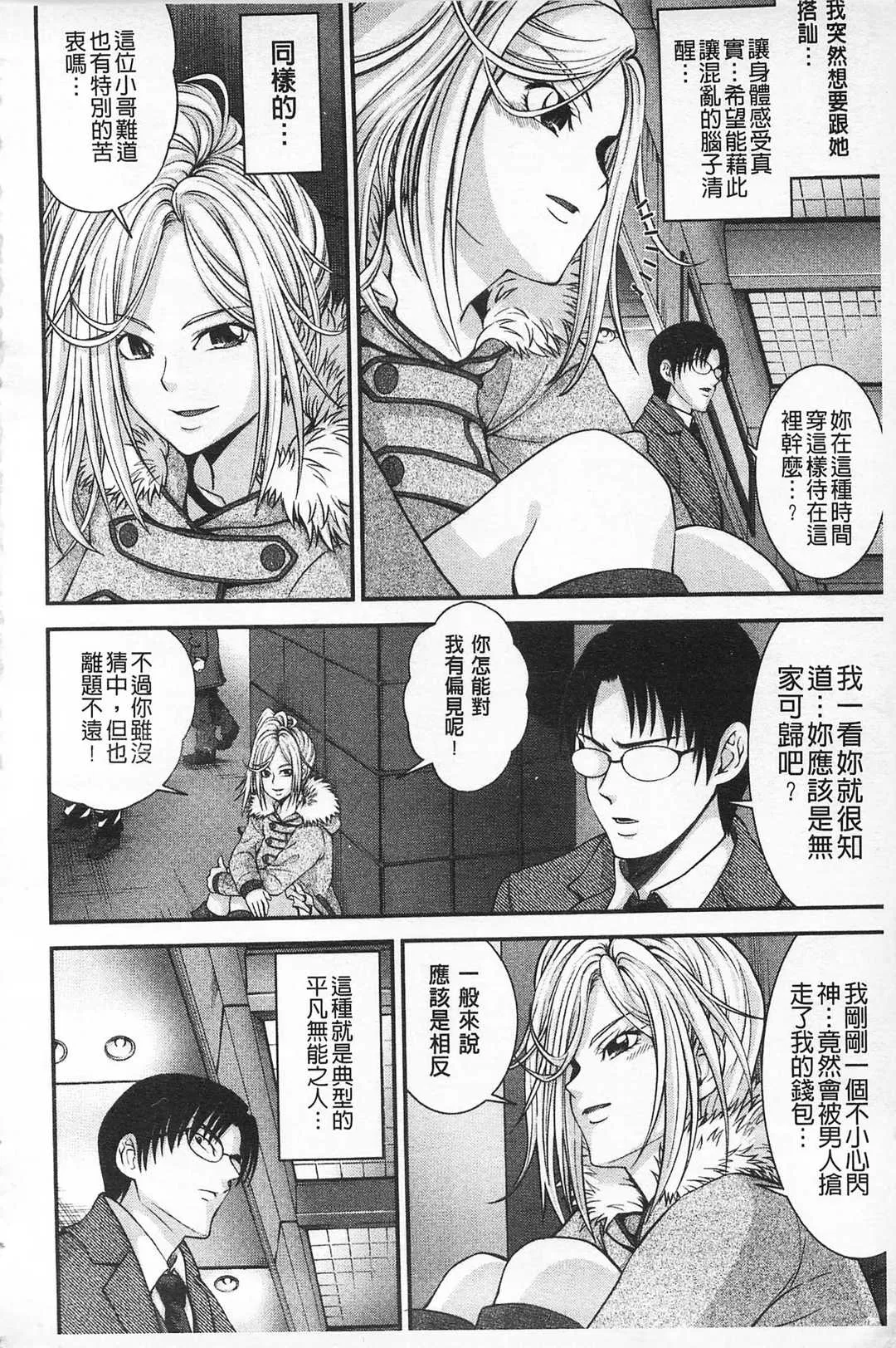 第1話