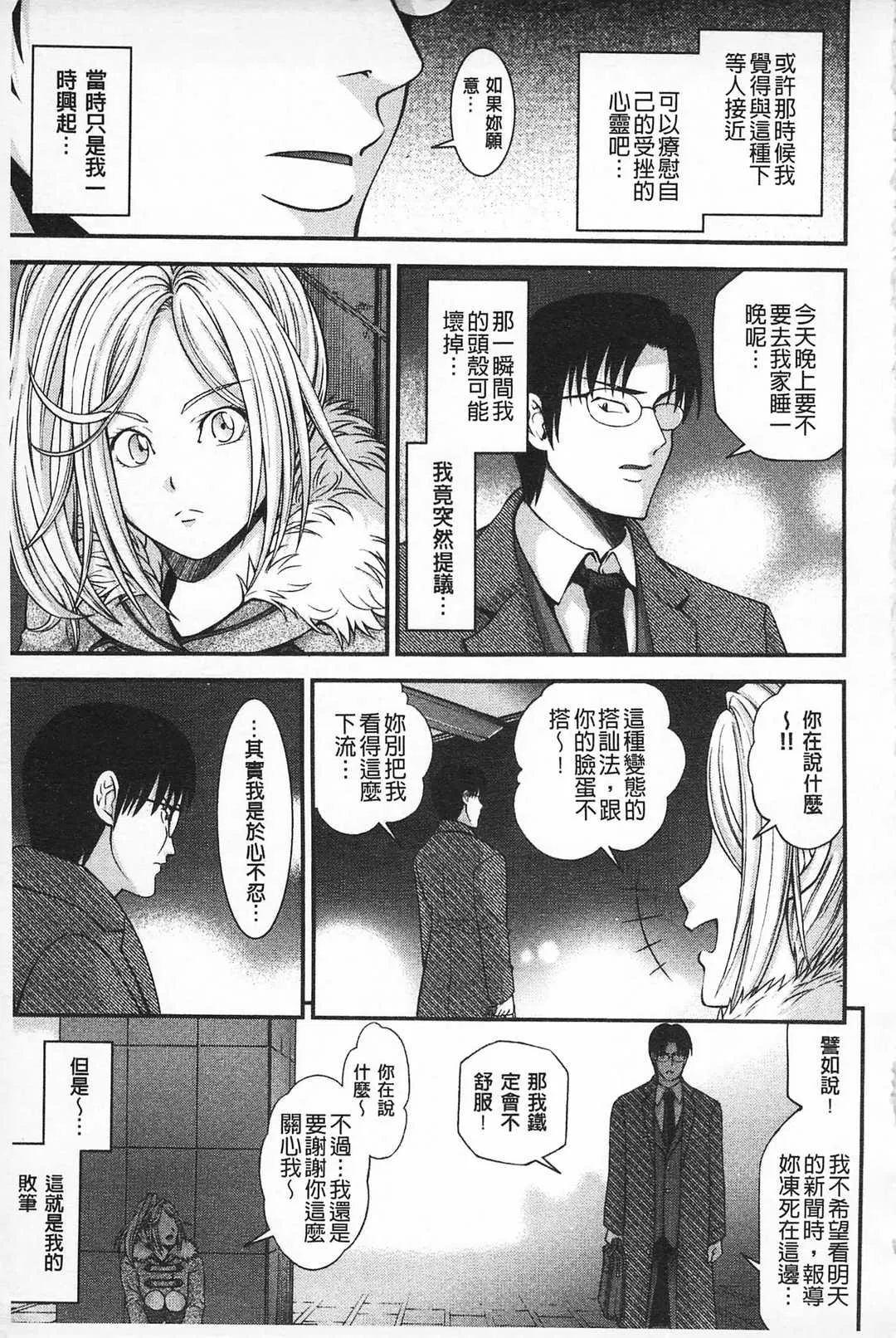 第1話