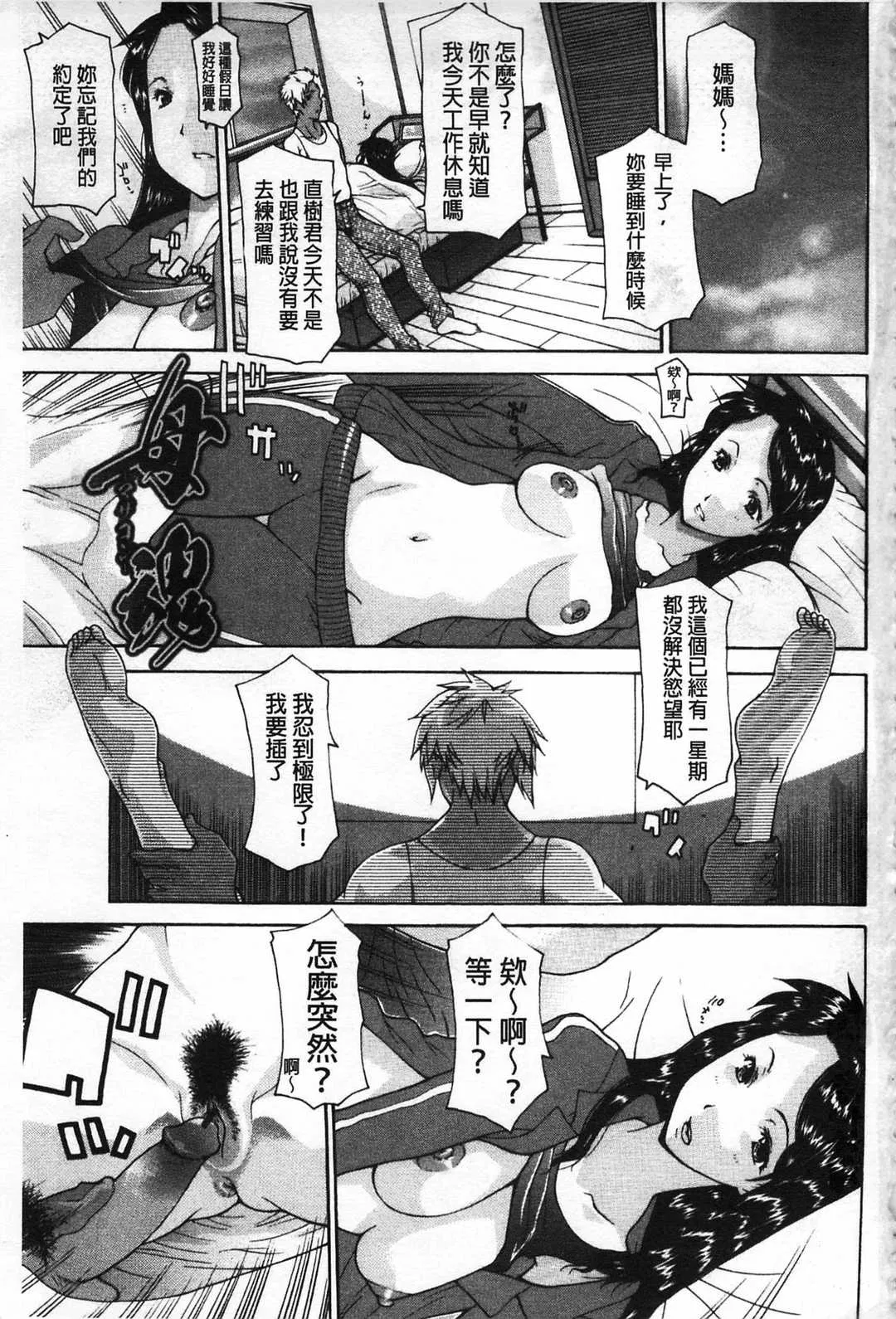 第1話