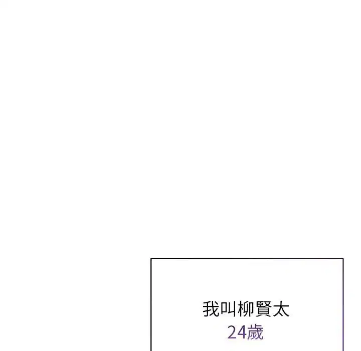 第1話