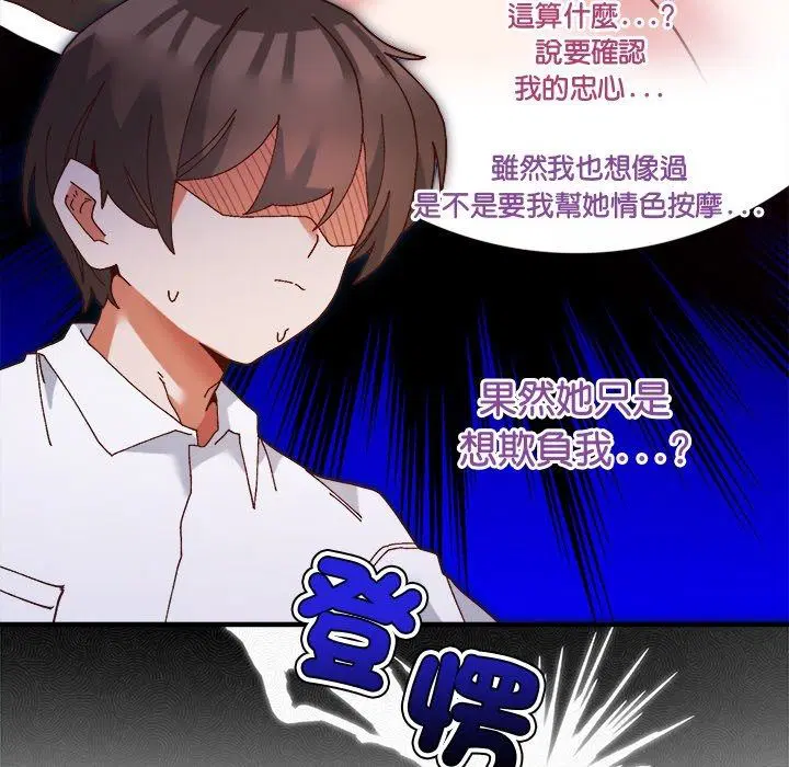 第2話