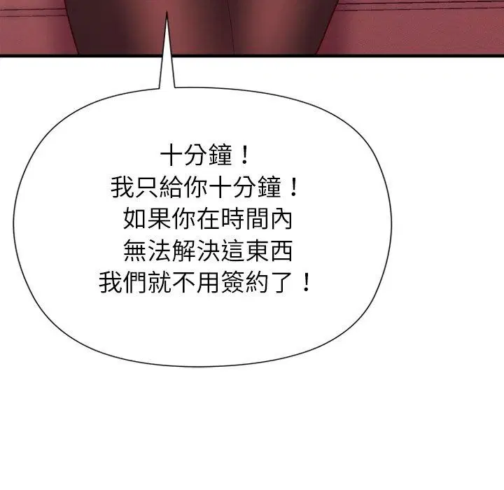 第3話