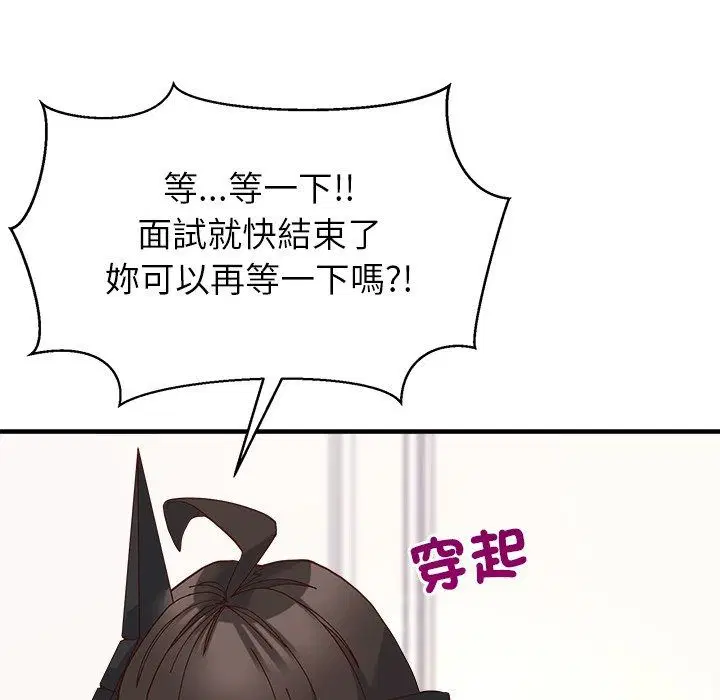 第4話