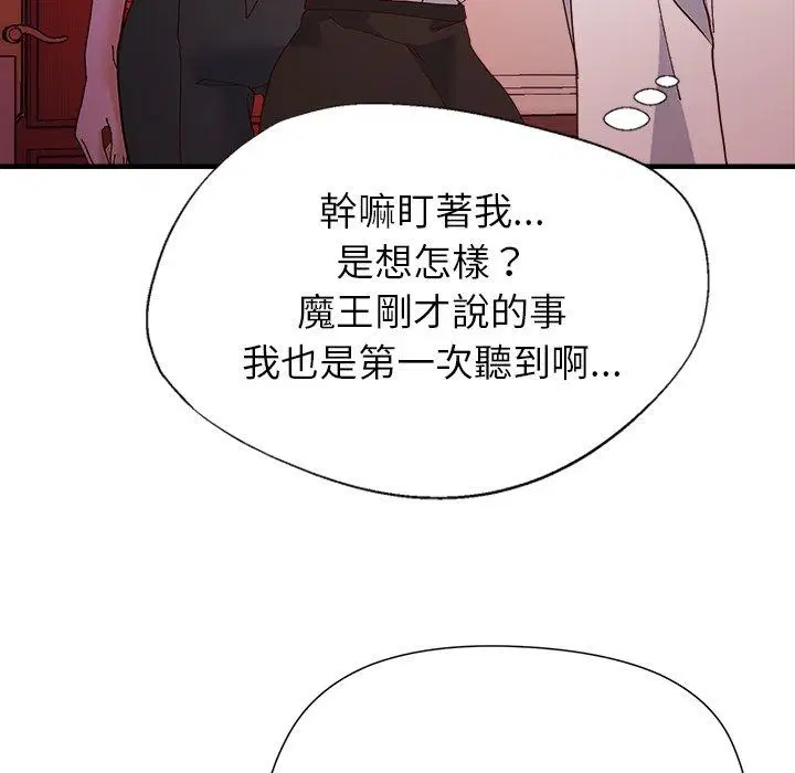 第4話