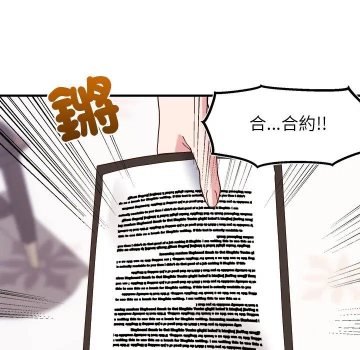 第4話