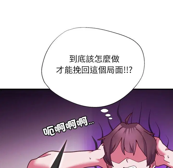 第4話
