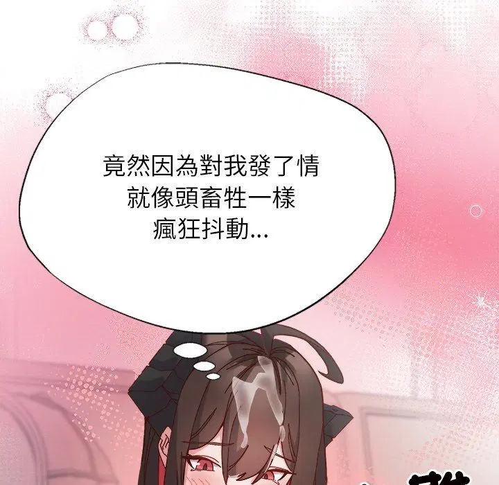 第4話