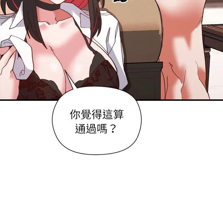 第4話
