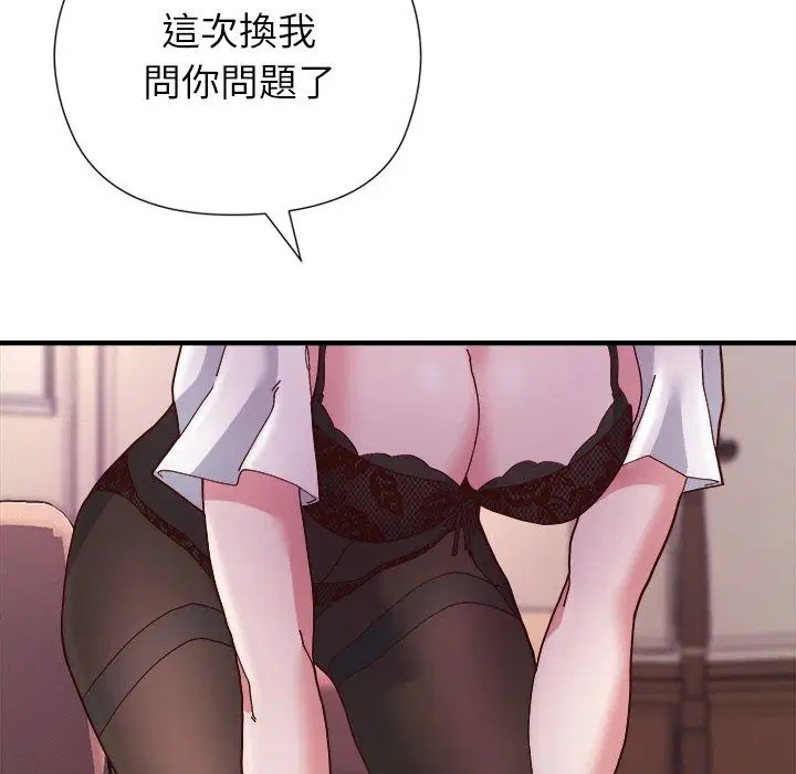第4話