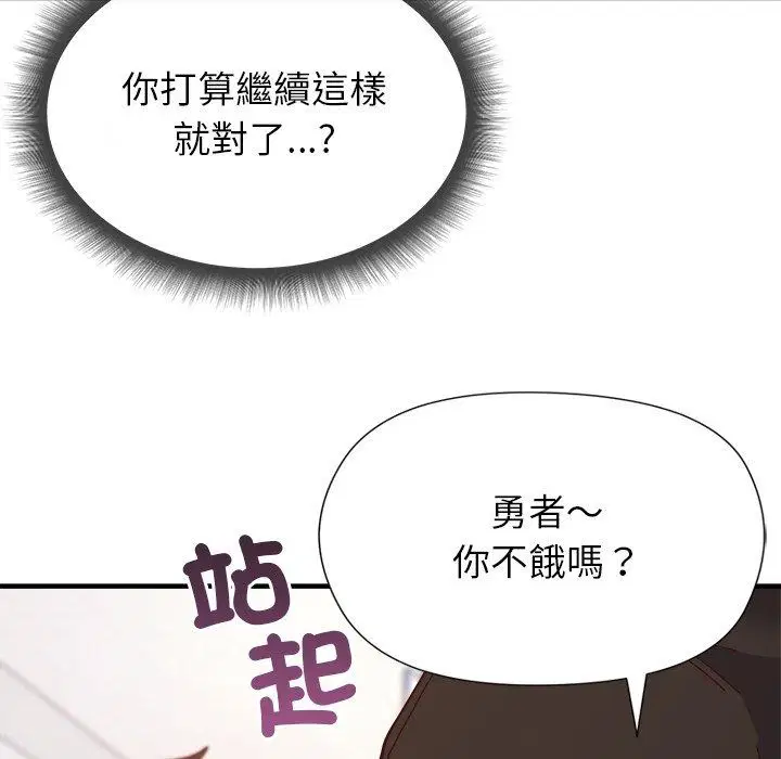 第5話