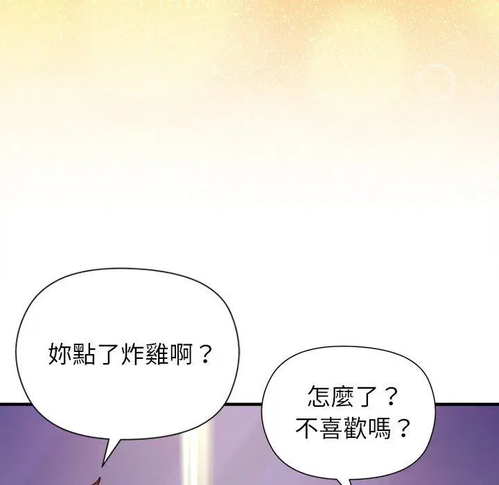 第5話
