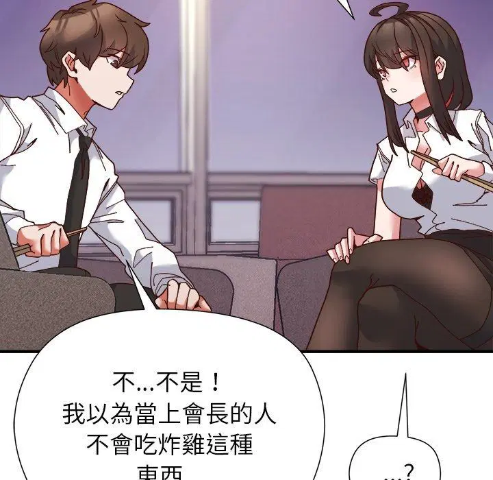 第5話