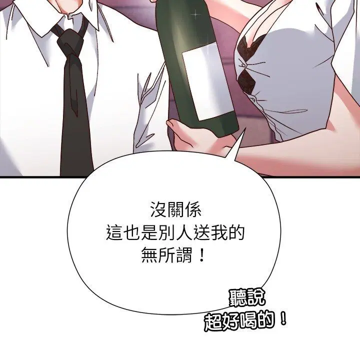 第5話