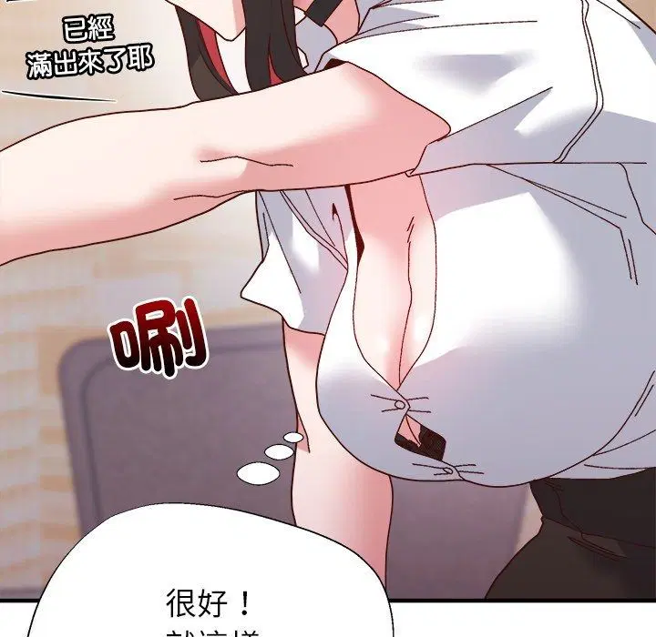 第5話