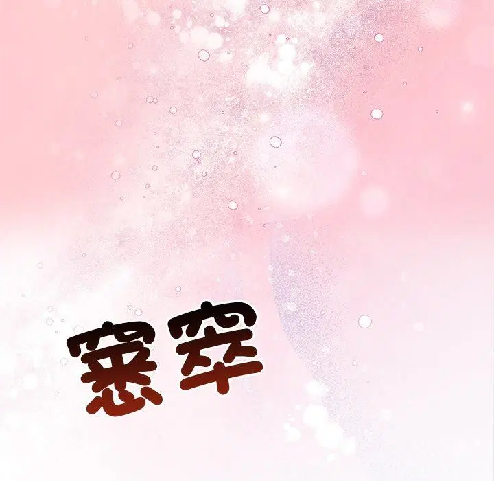第5話