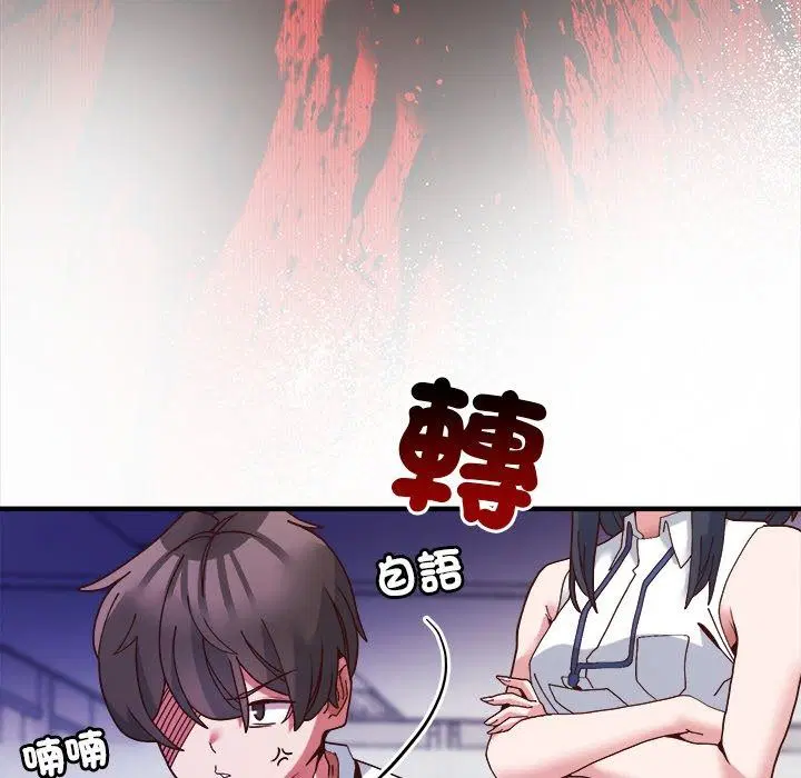 第5話