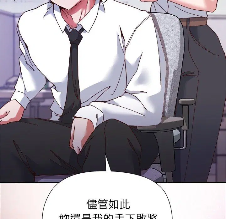 第5話