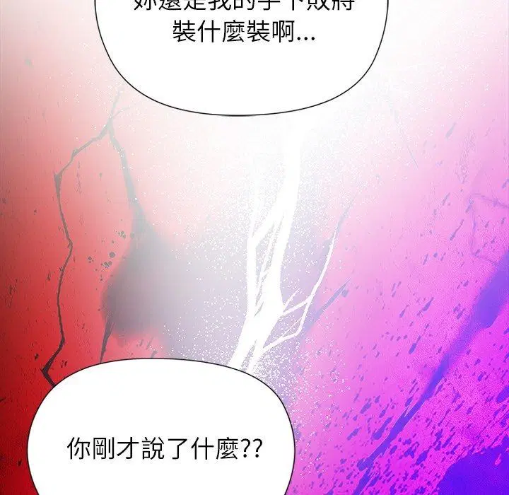 第5話