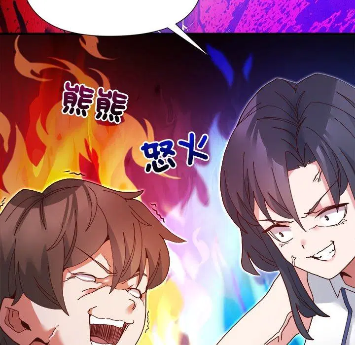 第5話