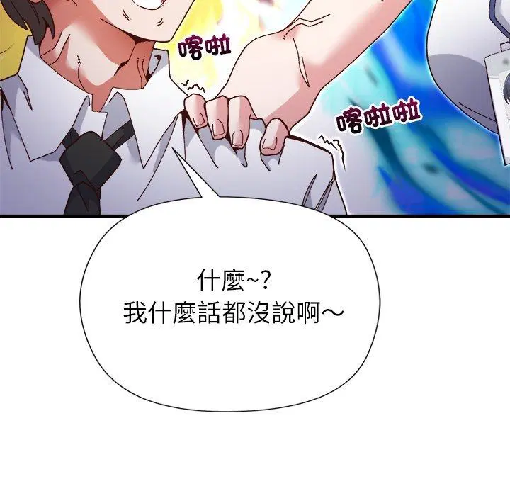 第5話