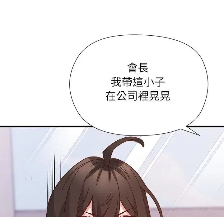 第5話