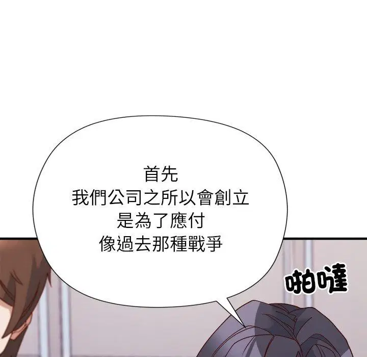 第5話