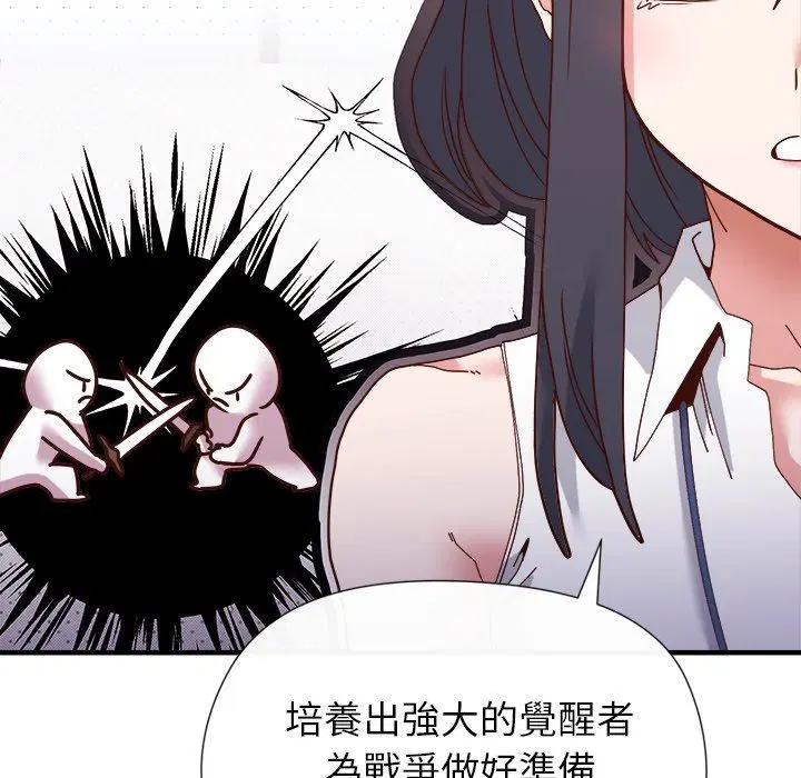 第5話