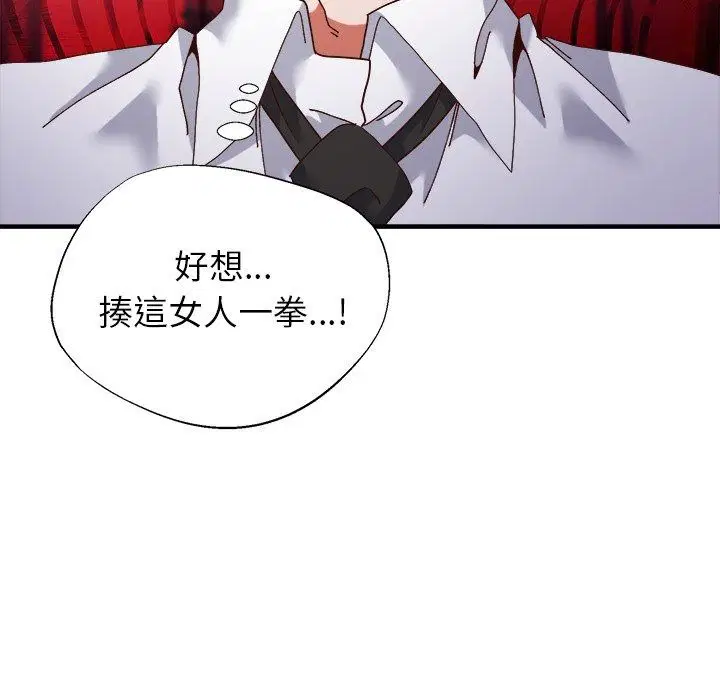 第5話