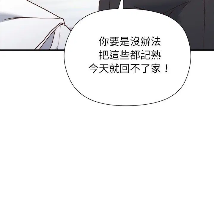 第5話