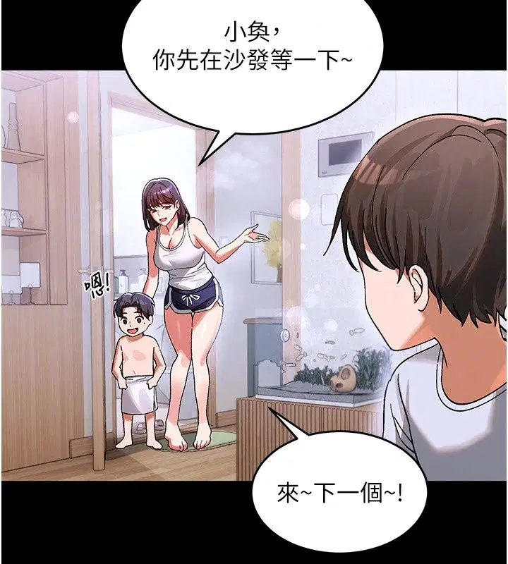 第2話