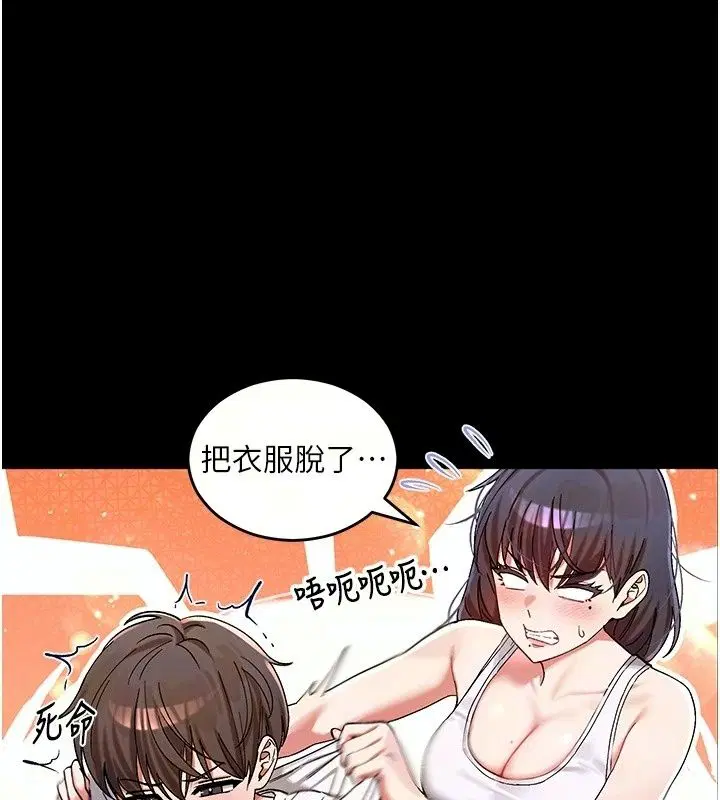 第2話