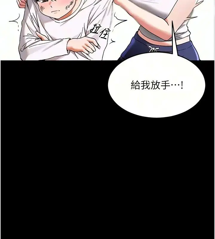 第2話