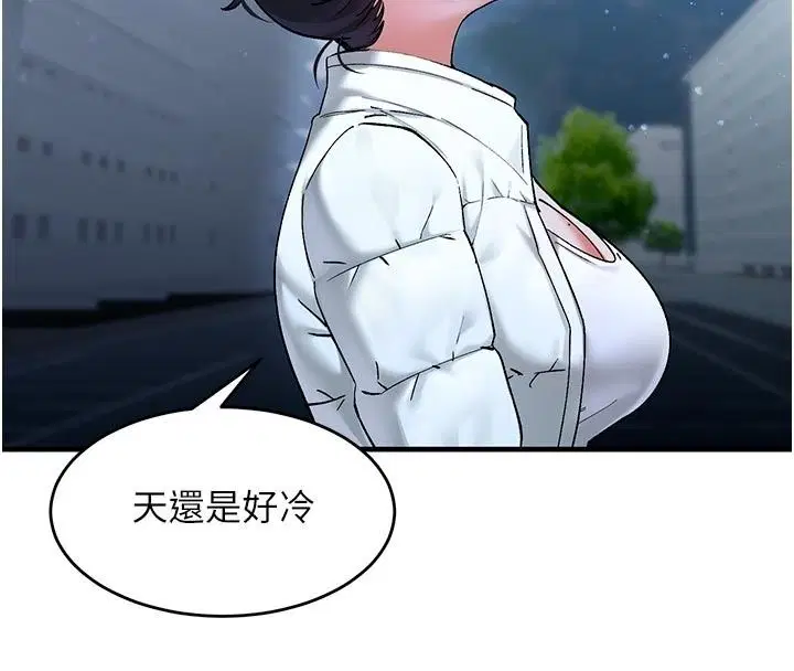 第5話