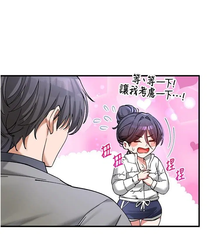 第5話