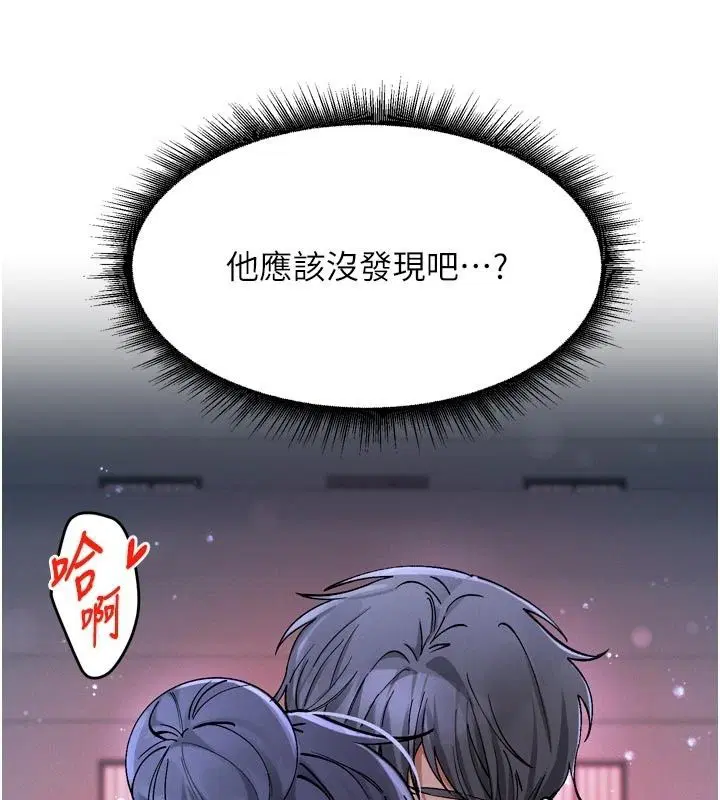 第6話