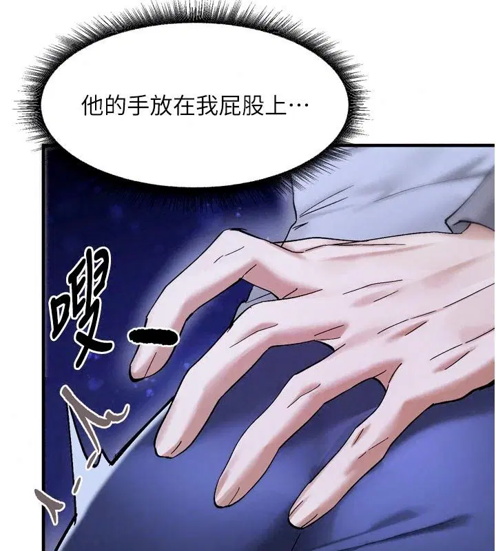 第6話