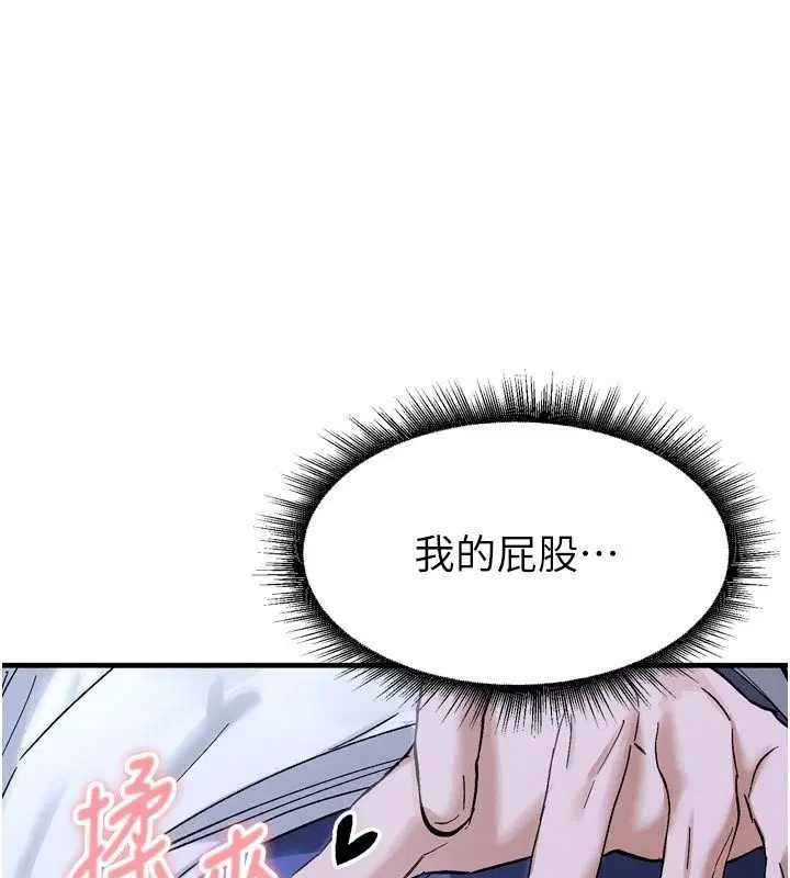 第6話