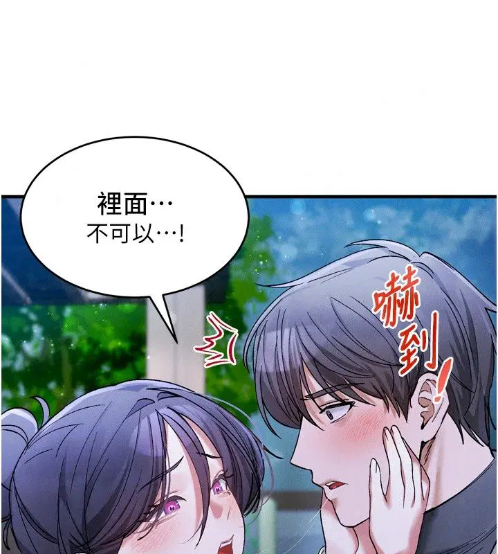 第6話