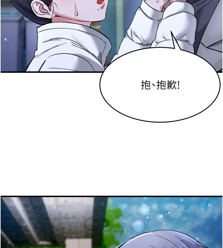 第6話