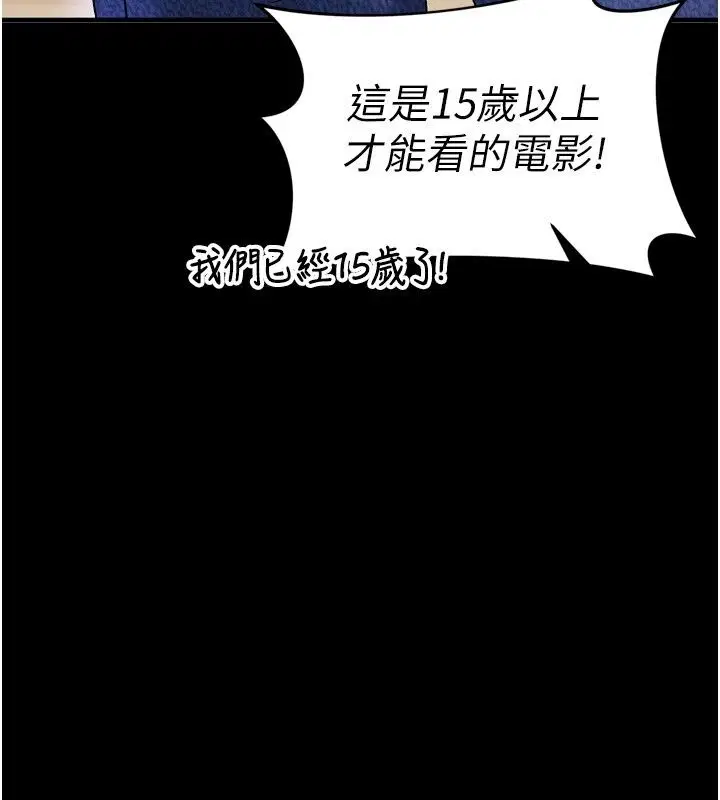 第6話