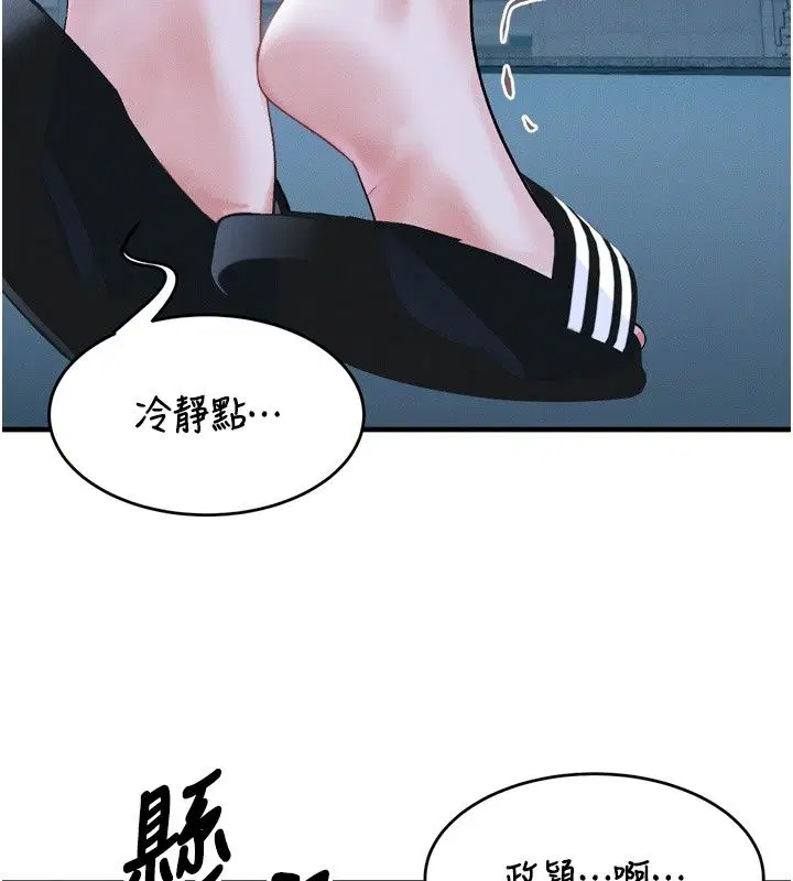 第6話